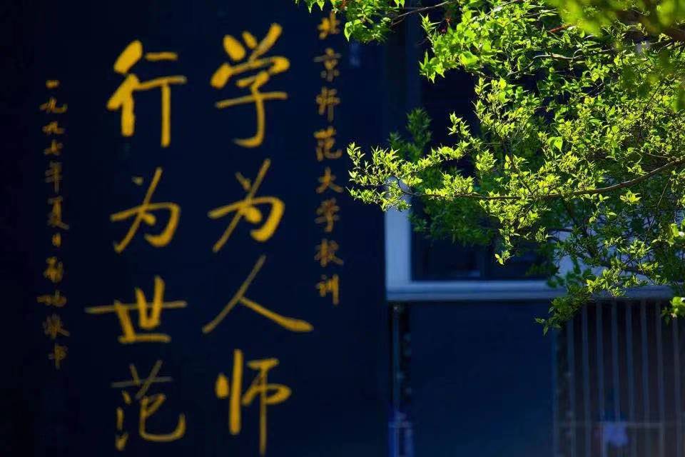【杏坛教育经济学术沙龙2026.6.16】